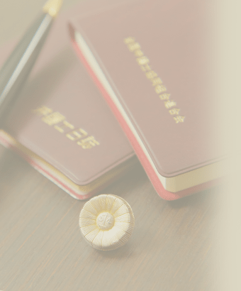 弁護士をつけずに自分で解決・示談は可能?