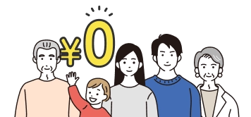 ご本人様・ご家族の方