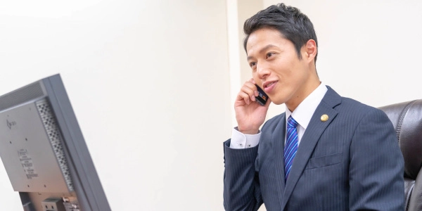 弁護士と電話ですぐに相談可能！